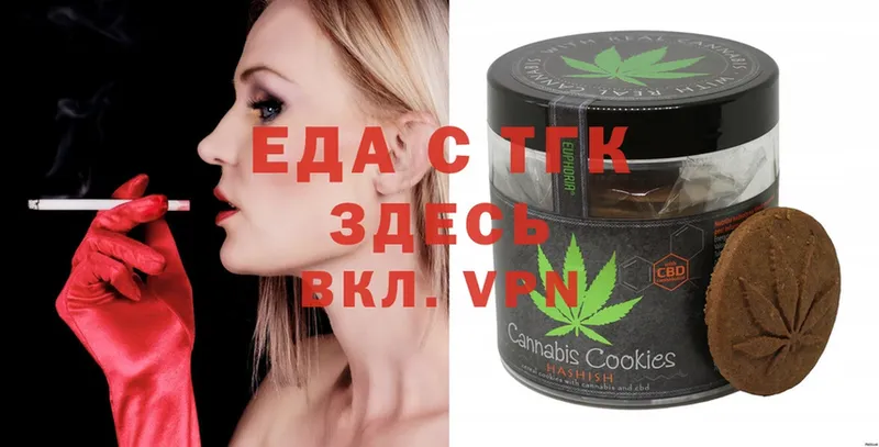 где найти   Ялта  Cannafood марихуана 