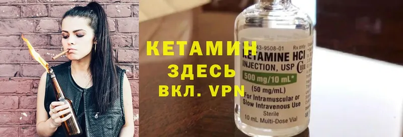 Кетамин ketamine  дарк нет формула  Ялта  наркота 