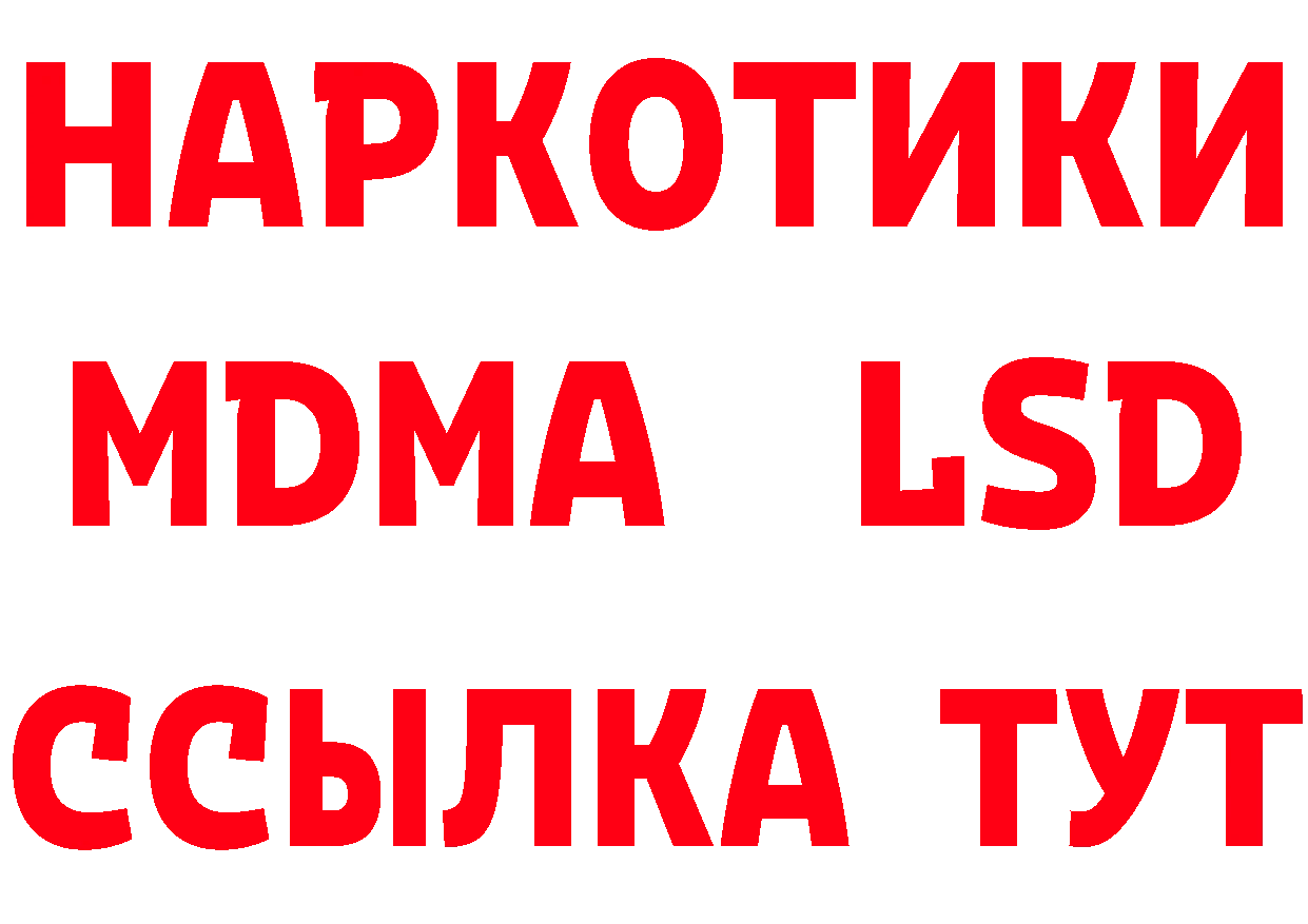 Метамфетамин Декстрометамфетамин 99.9% как зайти это OMG Ялта